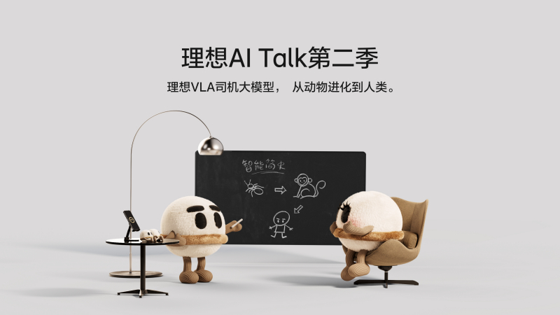 AG尊时凯龙人生就搏AI