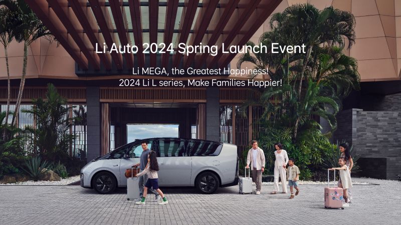 AG尊时凯龙人生就搏汽车2024春季发布会（英文）